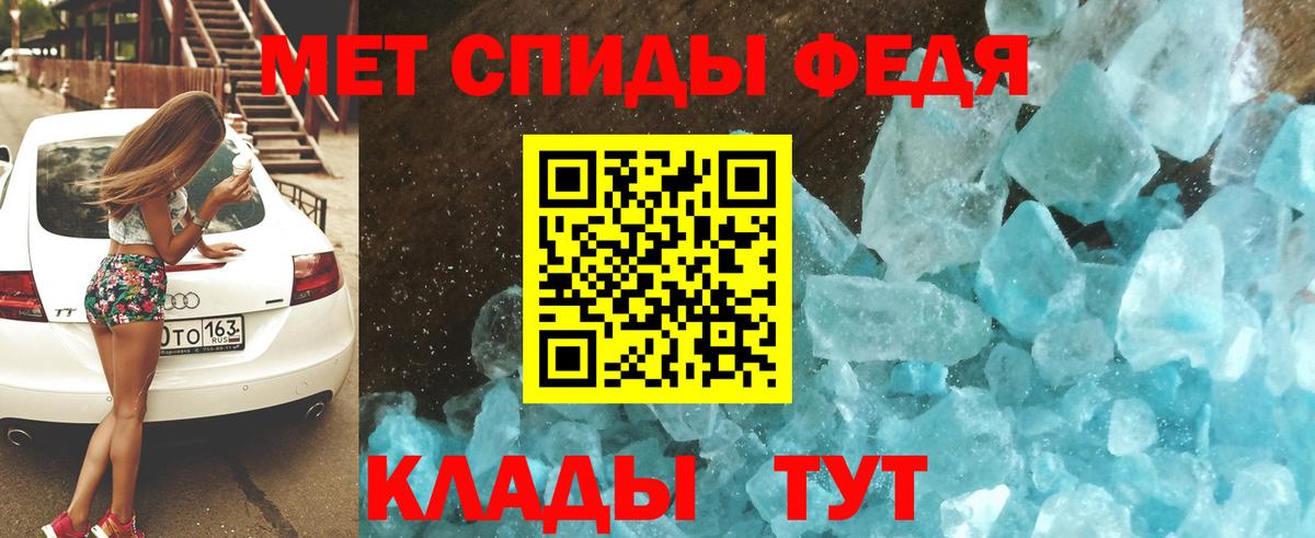 Кашира  АМФ  Амфетамин  АМФ Розовый  Вход с VPN 