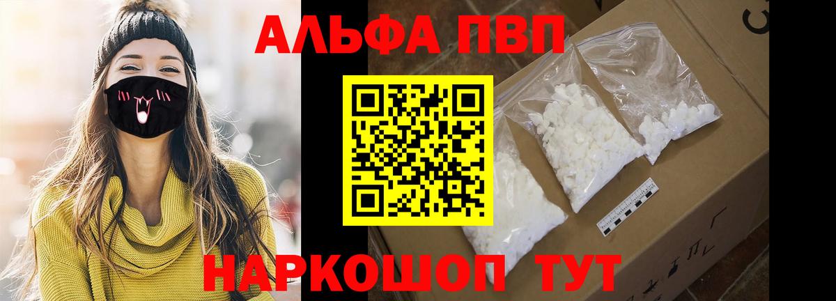 A PVP СК КРИС Кашира