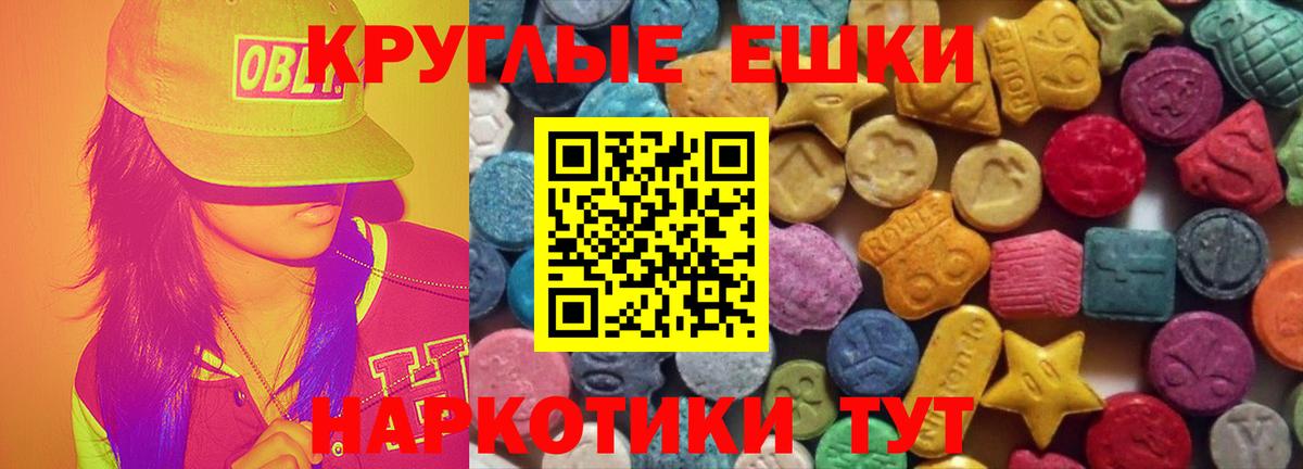 hydra вход  Экстази  Кашира  ЭКСТАЗИ 280 MDMA  Вход с VPN  Экстази бентли 