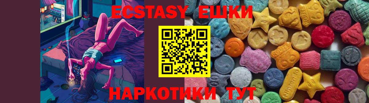 ЭКСТАЗИ 99% Кашира