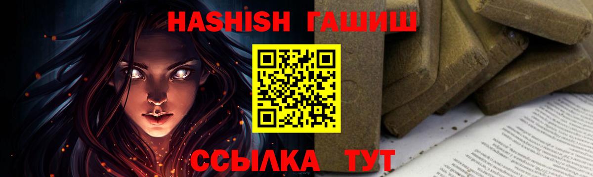 Гашиш убойный Кашира