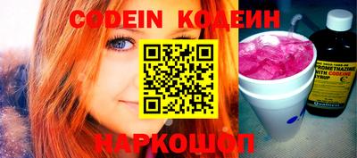 бошки Коммунар