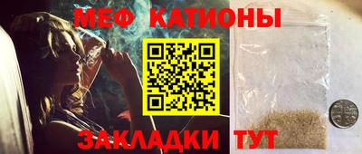 бошки Коммунар