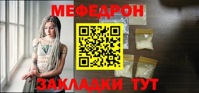 мескалин Комсомольск-на-Амуре