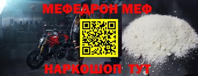 бошки Коммунар