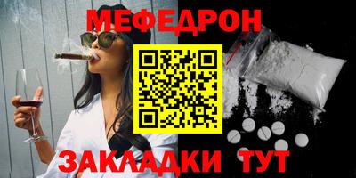 мескалин Комсомольск-на-Амуре