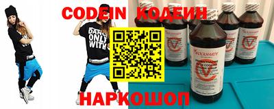 бошки Коммунар