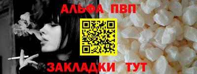 мескалин Комсомольск-на-Амуре
