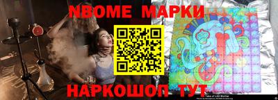 бошки Конаково