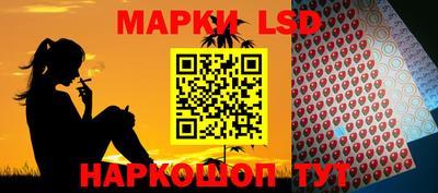 бошки Коммунар