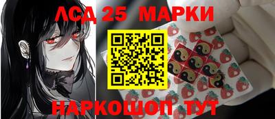 бошки Коммунар