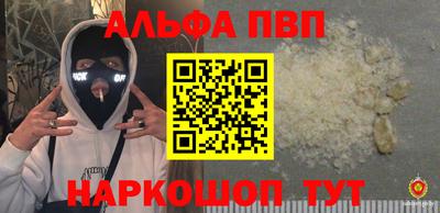 бошки Конаково