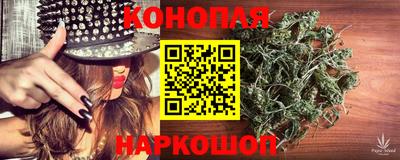 мескалин Комсомольск-на-Амуре