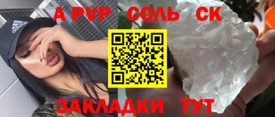 мескалин Комсомольск-на-Амуре