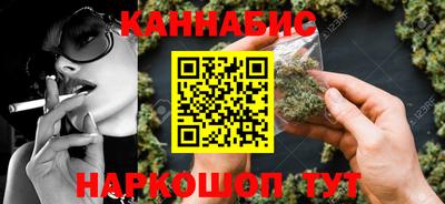 мескалин Комсомольск-на-Амуре