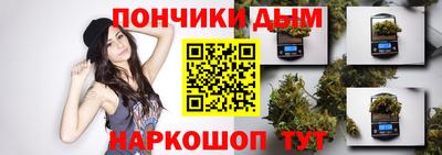 бошки Коммунар