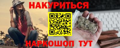 бошки Коммунар
