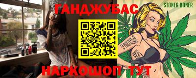 бошки Коммунар
