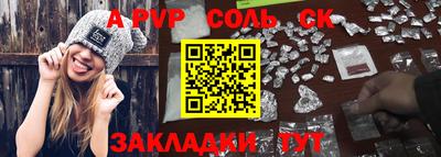 бошки Коммунар