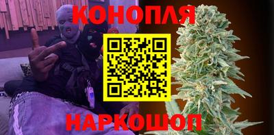 мескалин Комсомольск-на-Амуре