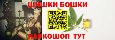 мескалин Комсомольск-на-Амуре