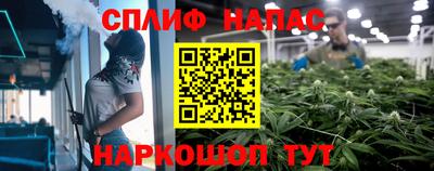 бошки Коммунар