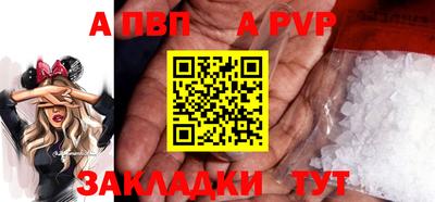 бошки Конаково