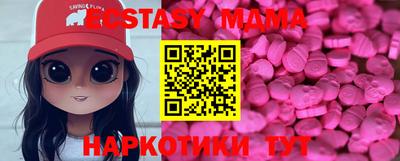 бошки Коммунар