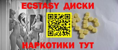 бошки Коммунар
