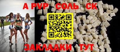 бошки Конаково