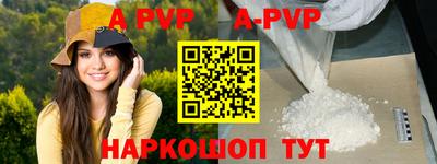 бошки Конаково