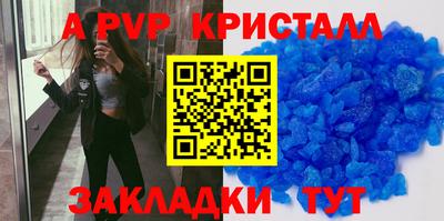 бошки Конаково