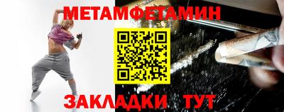 мескалин Комсомольск-на-Амуре