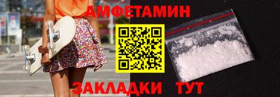 бошки Коммунар