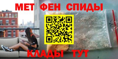мескалин Комсомольск-на-Амуре