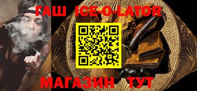 мескалин Комсомольск-на-Амуре