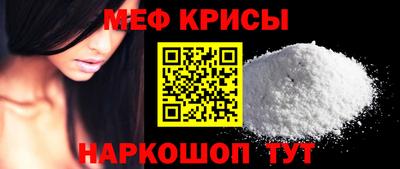 бошки Коммунар
