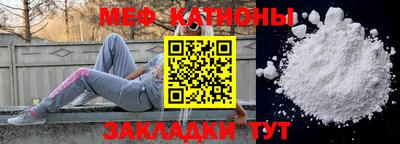 мескалин Комсомольск-на-Амуре