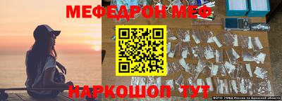 бошки Коммунар