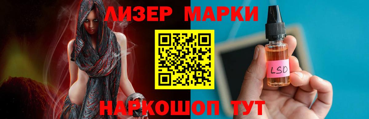 мега как войти  Вход с VPN  Лсд 25 экстази кислота  Кашира  LSD-25 экстази ecstasy 
