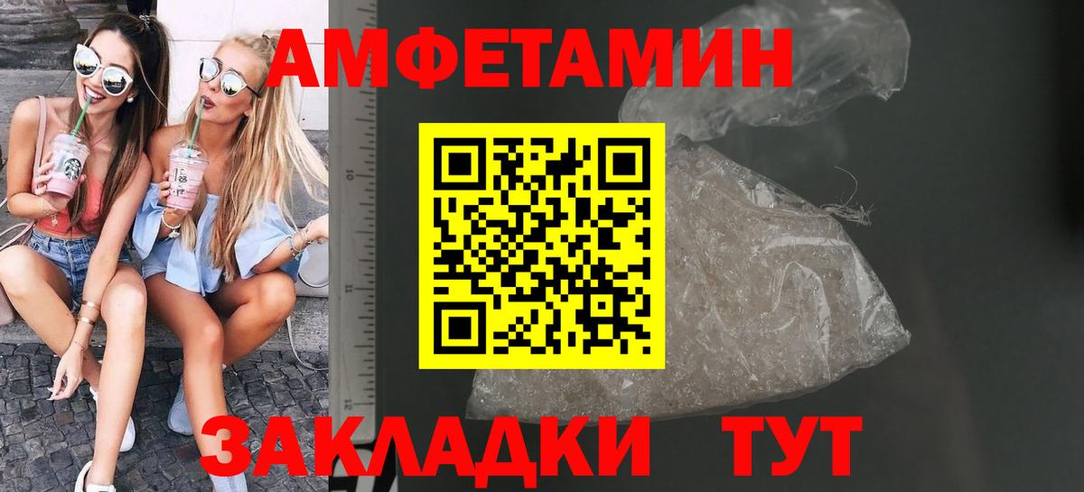 МЕТАМФЕТАМИН Methamphetamine  Вход с VPN  Первитин  МЕТАМФЕТАМИН Methamphetamine  Кашира 