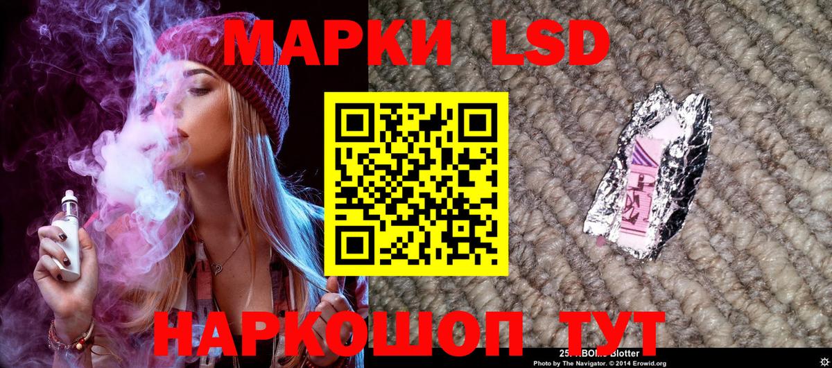 Кашира  Наркотические марки  Вход с VPN  Марки NBOMe 1500мкг 