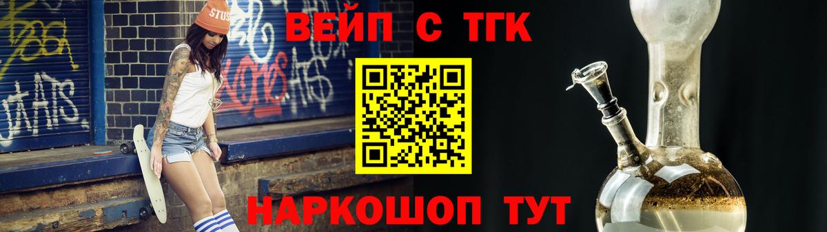 ТГК Wax  Вход с VPN  Кашира 