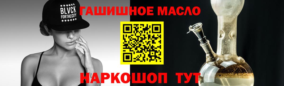 Дистиллят ТГК жижа Кашира