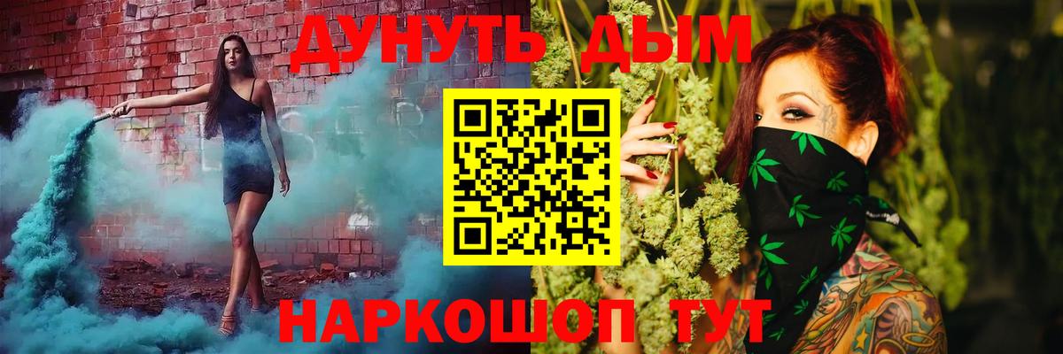 Бошки марихуана VHQ Кашира